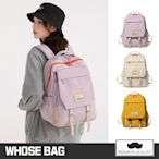 【WHOSE BAG】日系防潑水拼接色後背包 女 筆電背包 NO.WBSU007