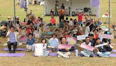 2024《自然醒慢活祭》秋日療癒祭！關山親水公園「心」體驗21日紓壓登場