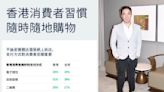 支付平台Adyen：社交商務急升 多元化支付最重要 - IT Pro Magazine