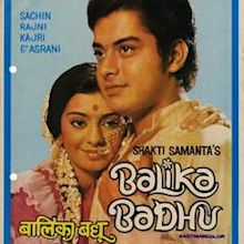 Balika Badhu (1976 film)