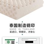 精品Royal泰國皇家官方正品乳膠枕頭原裝進口天然橡膠椎硅膠枕芯
