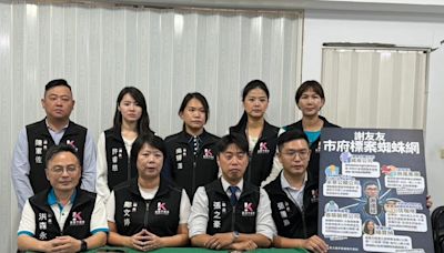 民進黨針對「謝友友市府標案蜘蛛網」召開記者會