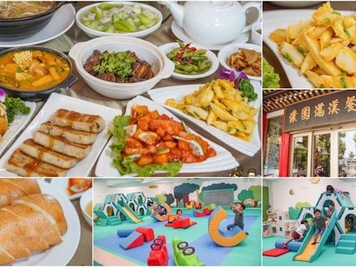 在地老字號中式台菜 濃園滿漢餐廳，家庭聚餐、親子聚餐推薦、包場聚會、兒童遊戲室 X 來台南就要吃過濃園 - SayDigi | 點子生活