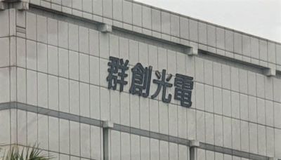 冬天真的要過去了？電視面板報價全面續揚 雙虎股價強勢站5日線