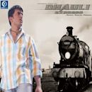 Dhauli Express (film)