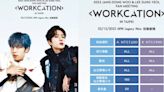 INFINITE成員東雨與成烈 12月2日來台舉辦Fan Meeting