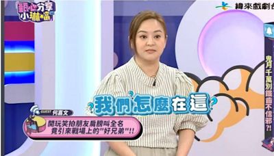 何嘉文鬼月不信邪「拍肩膀＋叫全名」！好友在泰國被附身脫口：我之前在戰場上…