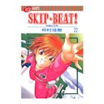 SKIP. BEAT!華麗的挑戰(22)