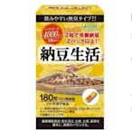 美美專營 日本原裝 納豆激酶 4000FU / 180錠/瓶