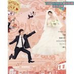 阿呆影視-【求婚大作戰+SP】【粵語配音中字】DVD