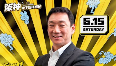 中信兄弟》金本知憲與兄弟教頭是師徒 受邀開球反應是「我OK嗎？」