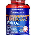 普麗普萊魚油  美國原裝進口3倍深海魚油1400mg90粒omega-3