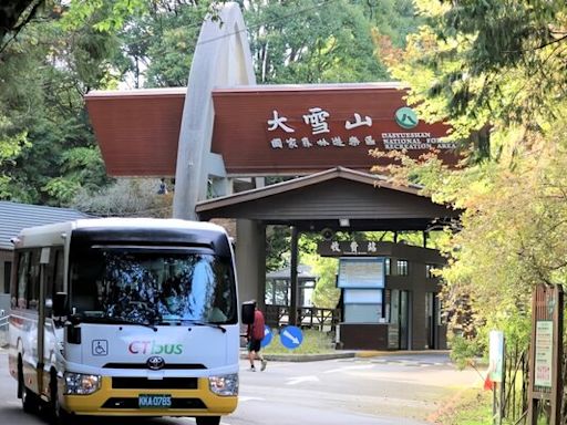 交通逗陣拚觀光！台灣好行大雪山線 新增「公車路線」8／1上路