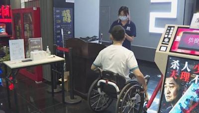 China marks National Day for Helping the Disabled with further improvements in accessibility