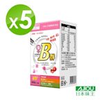 日本味王 維生素B群+鐵60粒/盒(女用維他命B群)x5盒