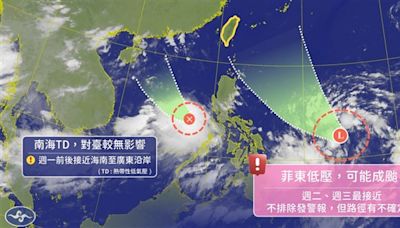 颱風凱米最快20日生成可能發海警 週末高溫炎熱大台北上看37度