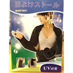 UV對策 防曬 袖套 披肩 圍巾 外罩 輕便好攜帶 戶外用品