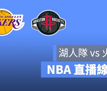 NBA直播線上看 彙整 - 第 104 頁，總計 104 頁 - 蘋果仁 - 果仁 iPhone/iOS/好物推薦科技媒體