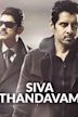 Thaandavam