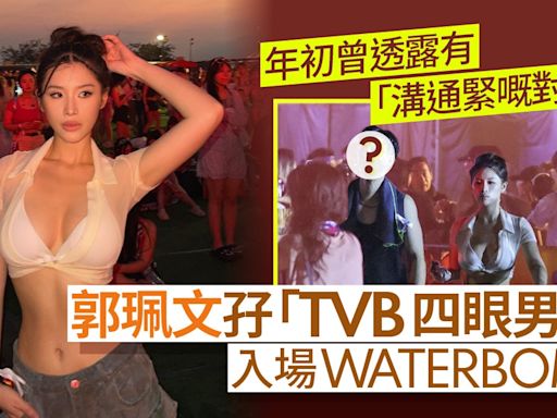 郭珮文與男友人同行WATERBOMB TVB最強body即將封盤？
