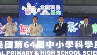 全國中小學科展台南登場 405件作品爭佳績