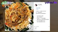 大寒養生食補這樣吃 羊肉炒麵 溫補肝腎舒筋通絡｜Yahoo TV 節氣餐桌 - 精華短版