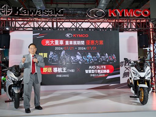 Kymco全新大羊X-Town 250ST、 Xciting X350即將在台販售