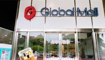 Global Mall屏東市「年中好物季」開跑 祭三大好康方案 - 財經