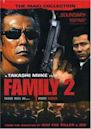 Family 2 (film)