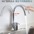 TOTO廚房水龍頭307AS AN家用通用洗菜盆360度旋轉