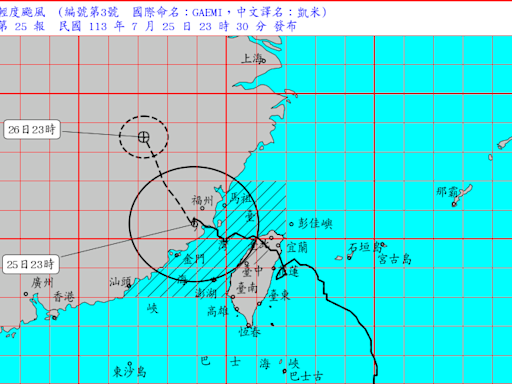 快訊/凱米颱風最新動態曝！暴風圈仍壟罩多地區「中南部須嚴加戒備」