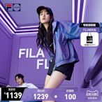 【Kōki,同款】FILA FUSION 斐樂潮牌2021秋季新款幻彩運動外套女現貨 正品 促銷