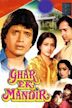 Ghar Ek Mandir (film)