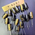 100uF50v日本nichicon尼吉康MUSE KZ發燒音頻電解電容12.5X20mm~居家