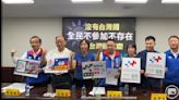 藍嗆不參加不存在的台灣國慶 發2000支國旗宣示愛和平不要戰爭