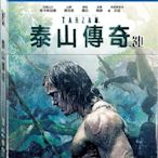 全新《泰山傳奇》3D+2D雙牒鐵盒版藍光BD(得利公司貨)(猛禽小隊:小丑女大解放.真愛每一天.華爾街之狼)瑪格羅比