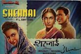 Shehnai (1947 film)