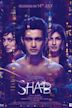 Shab (film)