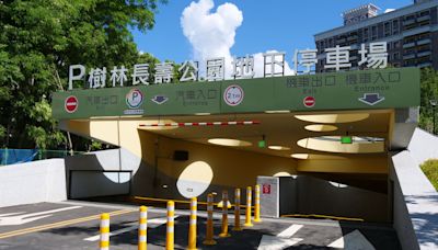 免費停車1個月！樹林長壽公園地下停車場啟用