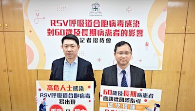 孔繁毅籲高危群組接種RSV疫苗 - 20240521 - 港聞