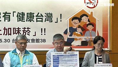 挑戰賴清德！民團喊話總統「健康台灣」拼圖缺一塊：籲全面禁止加味菸