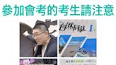 謝國樑稱蝙蝠產卵惹議 市府稱現場即修正 議員：內鬼必須究責