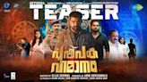 Pushpaka Vimanam - Official Teaser | Malayalam Movie News - Times of India