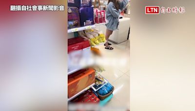 不滿超商須自助微波 女子與店員互嗆「憑什麼」(翻攝自社會事新聞影音/民眾提供) - 自由電子報影音頻道