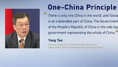 Chinese Foreign Ministry slams US officials for distorting UN Resolution 2758