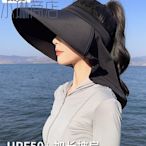 UPF50+防曬遮陽帽女夏季防紫外線冰絲大檐披肩護頸一體空頂太陽帽-小琳商店