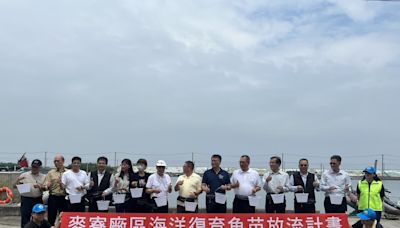 台塑企業攜手雲林區漁會海洋復育 放流數量達37萬尾