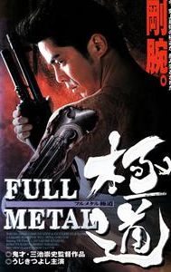 Full Metal Yakuza