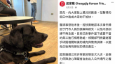 她帶導盲犬「竟遭台北市店家禁止進入」 起家雞認錯道歉了
