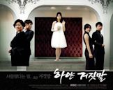 White Lie (TV series)